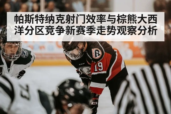 ice hockey player shooting puck NHL
