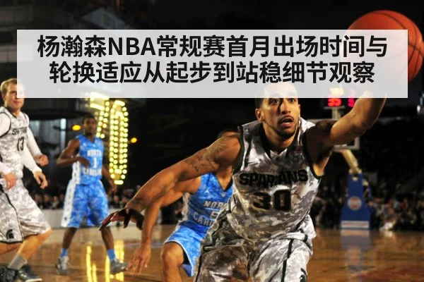 basketball player defense pick and roll