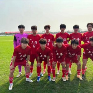 上海U18队顺利晋级中国足协青少年足球锦标赛男子U18组第二阶段