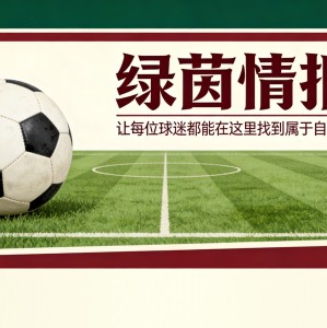 kaiyun·(中国)官方网站-罗基事件：疑似2006年电话门事件重演，亟需彻底透明